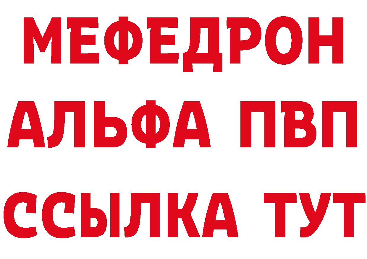 КЕТАМИН ketamine маркетплейс это hydra Серафимович