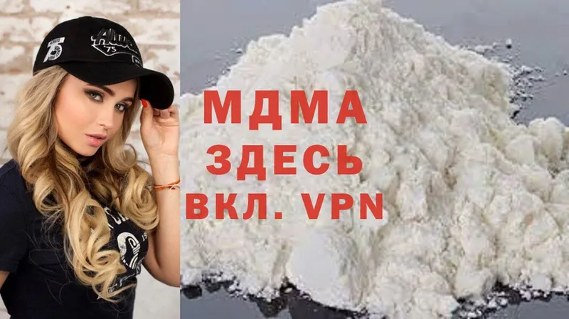 МДМА VHQ  Серафимович 